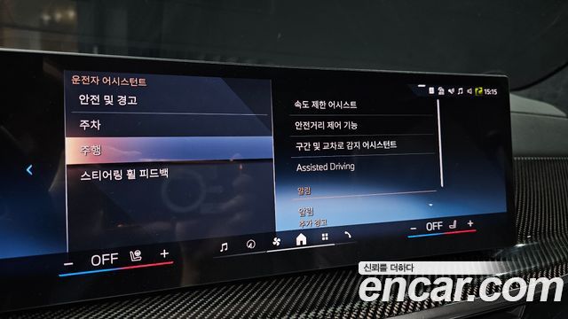BMW X7 2025 — photo 22