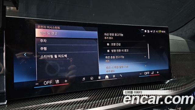 BMW X7 2025 — photo 23