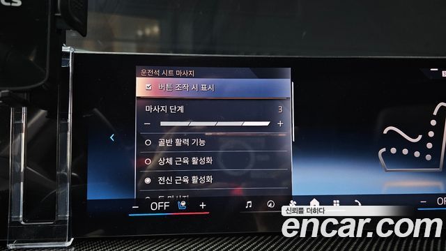 BMW X7 2025 — photo 24