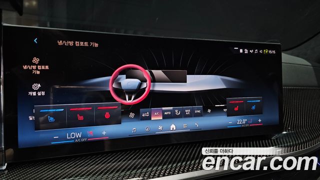 BMW X7 2025 — photo 25