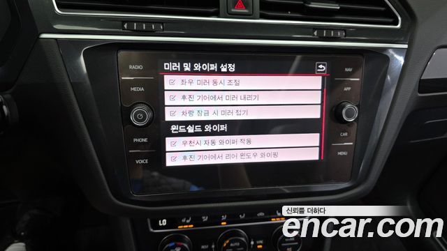 Volkswagen Tiguan 2020 — photo 29
