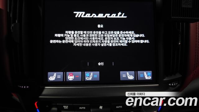 Maserati Levante 2022 — photo 29