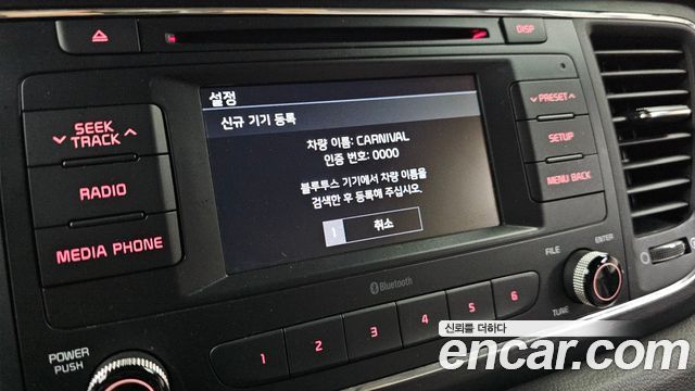Kia Canival 2017 — photo 32