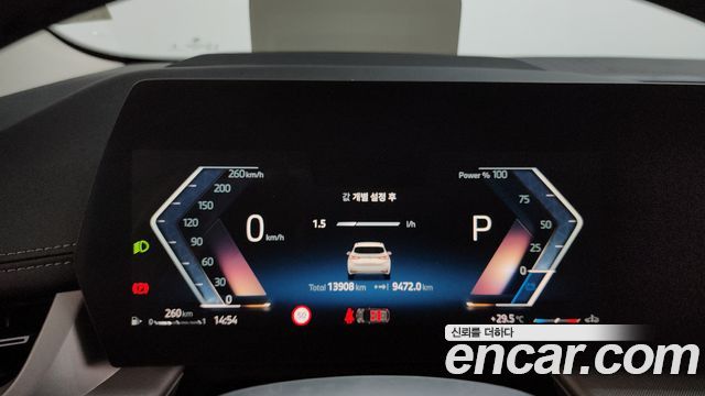 BMW 2-Series 2024 — photo 8