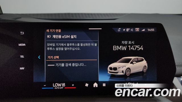 BMW 2-Series 2024 — photo 18