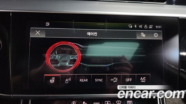 Audi A8 2023 — photo 36