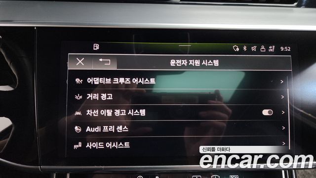 Audi A8 2023 — photo 37