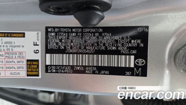 Toyota Prius 2017 — photo 19