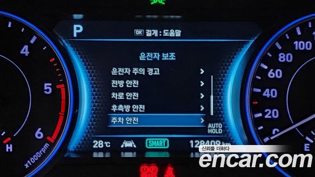 Hyundai Palisade 2021 — photo 15