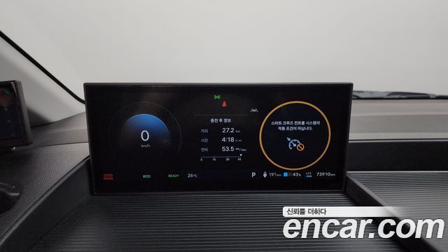 Hyundai ST1 2025 — photo 8