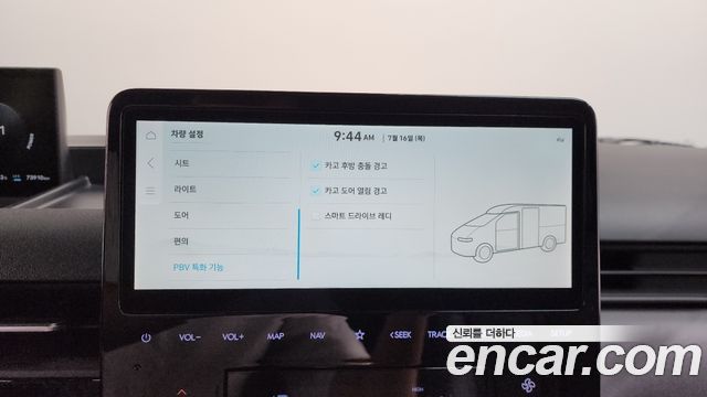 Hyundai ST1 2025 — photo 14