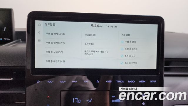 Hyundai ST1 2025 — photo 15