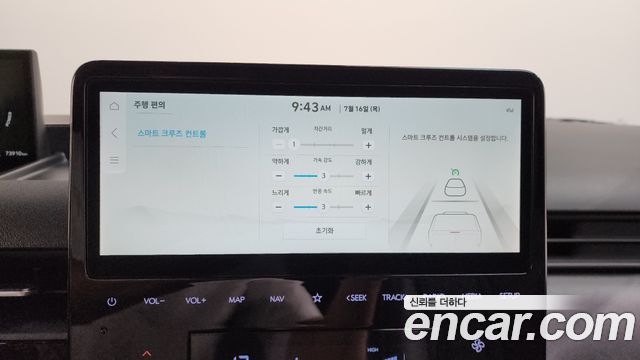 Hyundai ST1 2025 — photo 16
