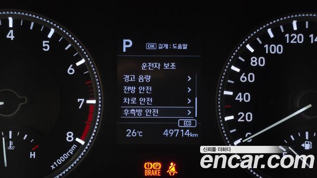 Hyundai Santafe 2019 — photo 16