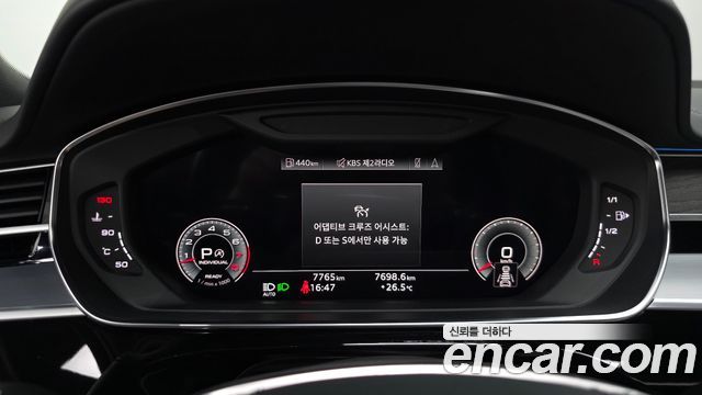 Audi A8 2023 — photo 11