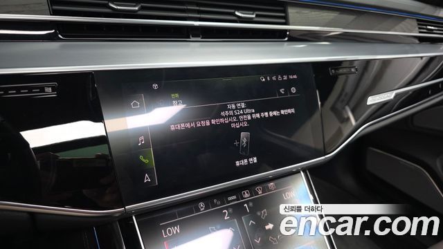 Audi A8 2023 — photo 32