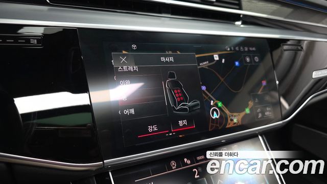 Audi A8 2023 — photo 43