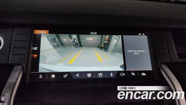 Land Rover Discovery Sport 2018 — photo 21