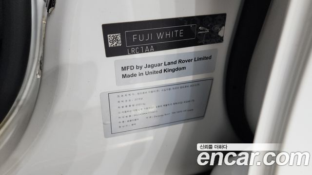 Land Rover Discovery Sport 2018 — photo 29