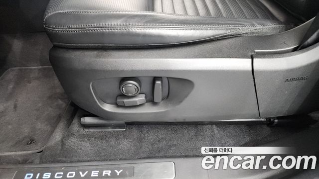 Land Rover Discovery Sport 2018 — photo 31