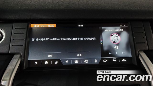 Land Rover Discovery Sport 2018 — photo 33