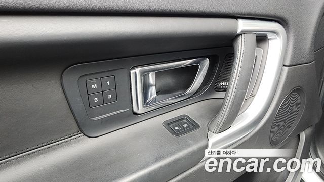 Land Rover Discovery Sport 2018 — photo 36