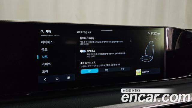 Hyundai Grandeur 2023 — photo 29