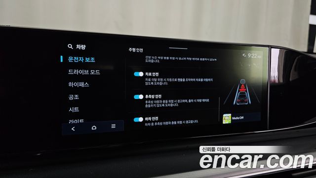 Hyundai Grandeur 2023 — photo 30