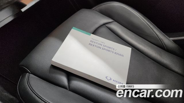 KG Mobility Rexton 2025 — photo 22