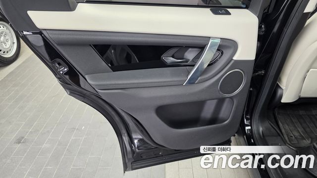 Land Rover Discovery Sport 2020 — photo 15