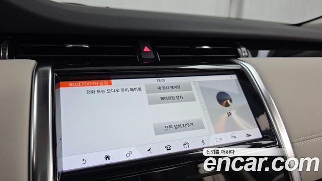 Land Rover Discovery Sport 2020 — photo 30