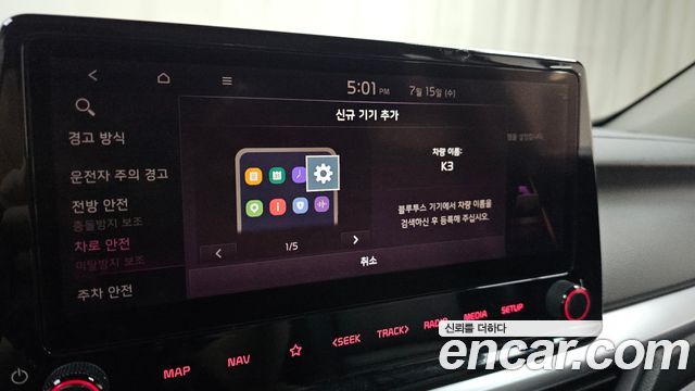 Kia K3 2022 — photo 30