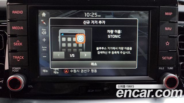 Kia Stonic 2018 — photo 30