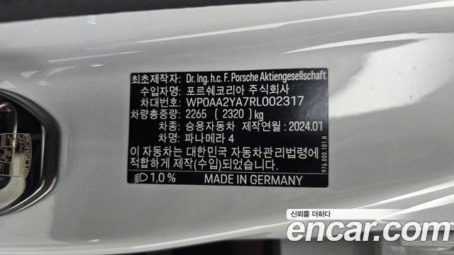 Porsche Panamera 2024 — photo 28