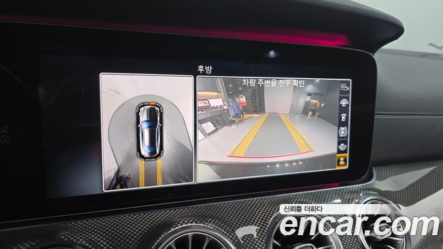 Mercedes-Benz E-Class 2017 — photo 20