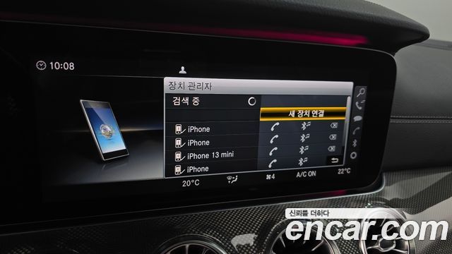 Mercedes-Benz E-Class 2017 — photo 26