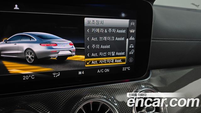 Mercedes-Benz E-Class 2017 — photo 31