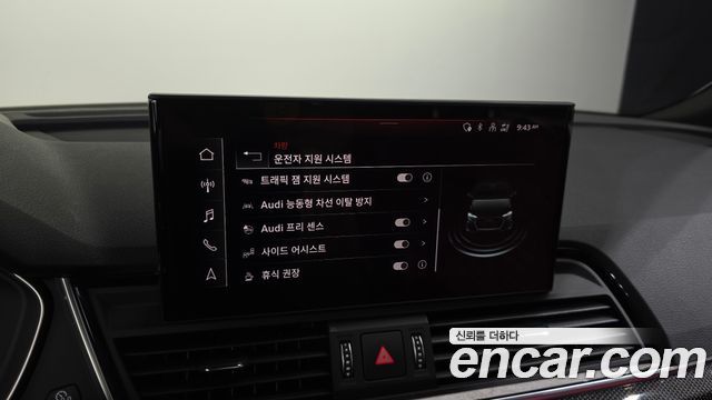 Audi SQ5 2022 — photo 28