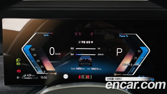 BMW 7-Series 2025 — photo 8