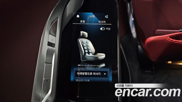 BMW 7-Series 2025 — photo 17