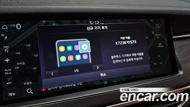 Kia K7 2021 — photo 22