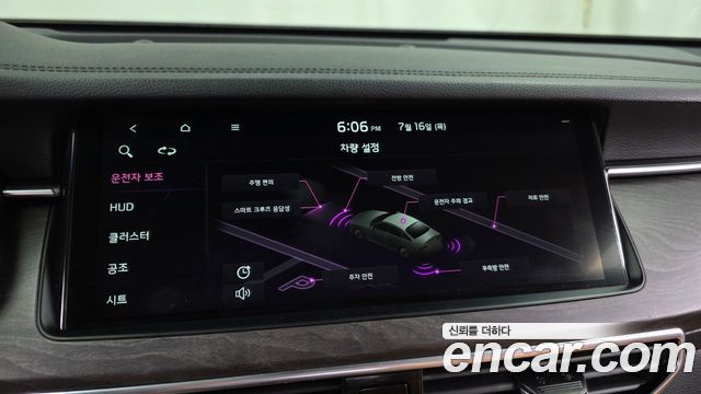 Kia K7 2020 — photo 15