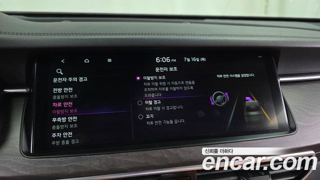 Kia K7 2020 — photo 16