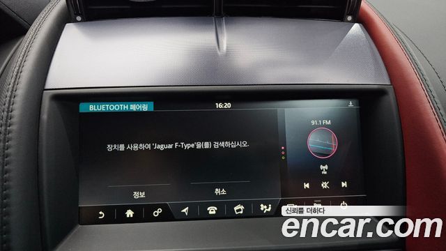 Jaguar F-TYPE 2019 — photo 14