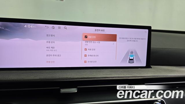 Genesis GV80 2024 — photo 35