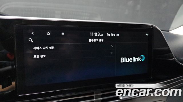Hyundai Grandeur 2023 — photo 33