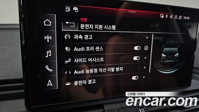 Audi Q5 2024 — photo 27