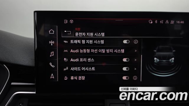 Audi A5 2020 — photo 32
