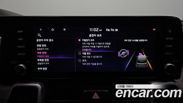 Kia Sorento 2021 — photo 35