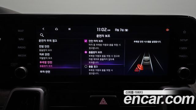 Kia Sorento 2021 — photo 36
